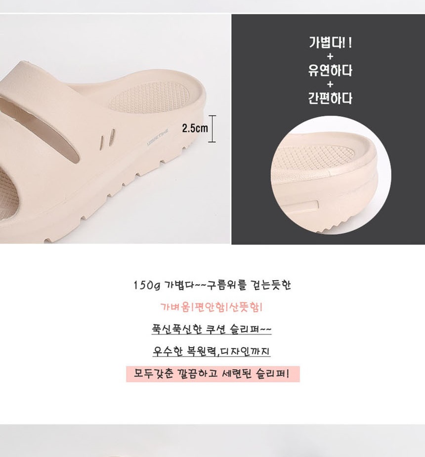 편한슬리퍼,여자여름슬리퍼