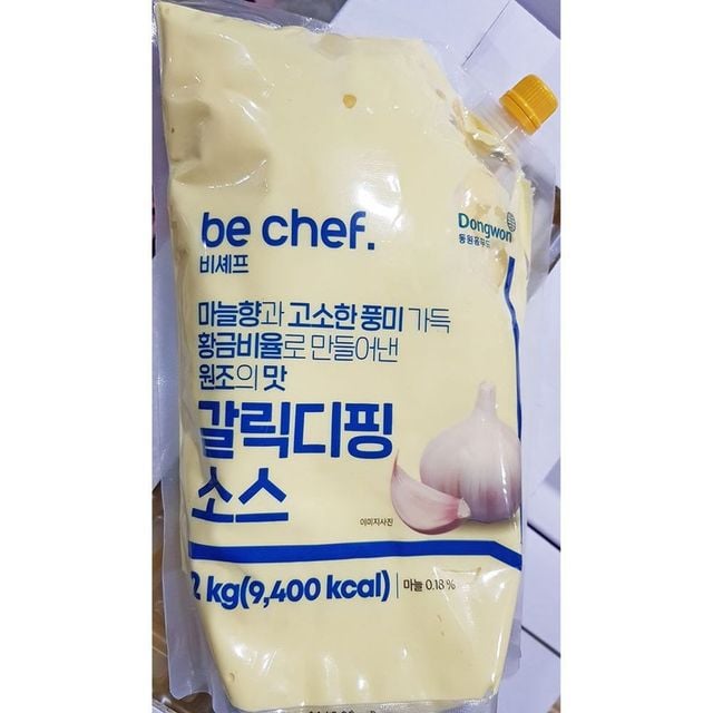 갈릭딥핑(비셰프 냉장 2K)