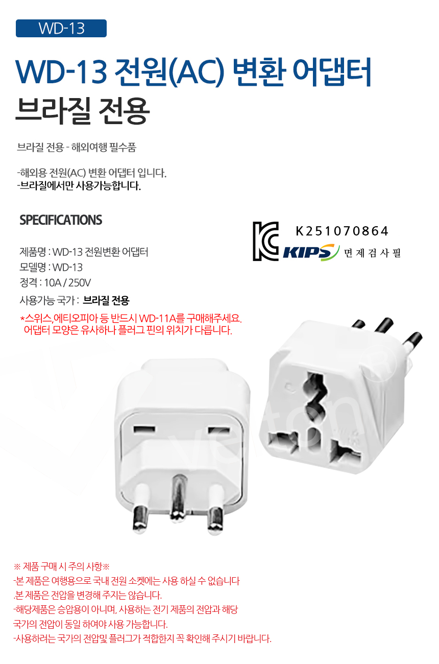 WD-13.jpg