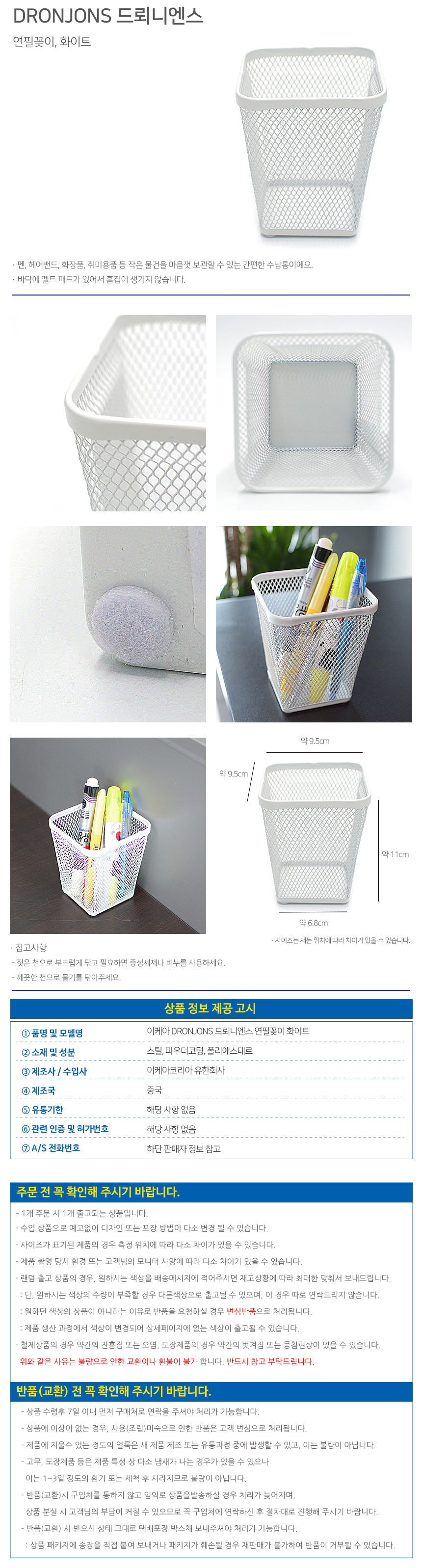 상품 상세 이미지