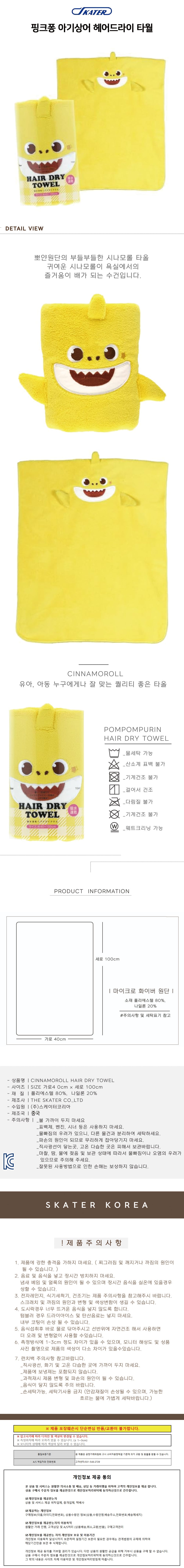 상품 상세 이미지