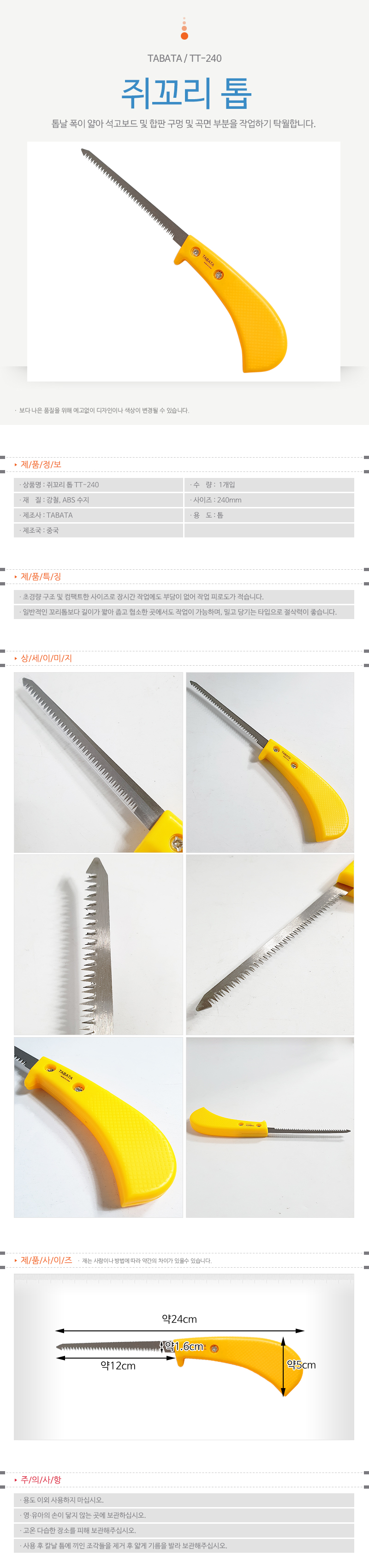 상품 상세 이미지