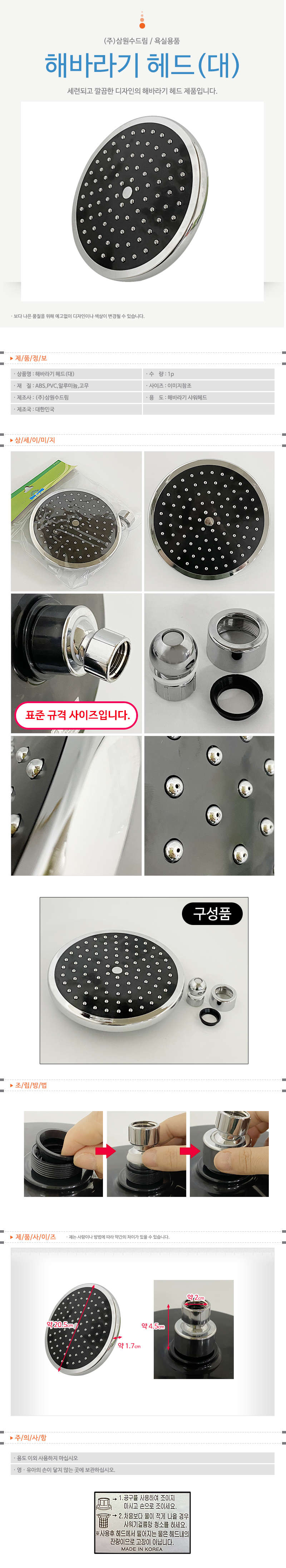 상품 상세 이미지
