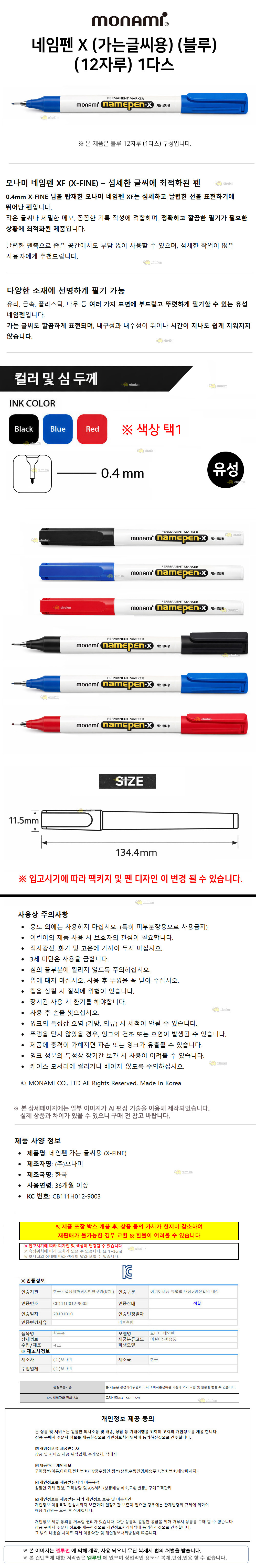 상품 상세 이미지