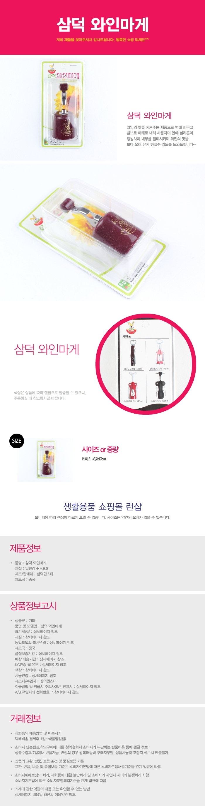 상품 상세 이미지