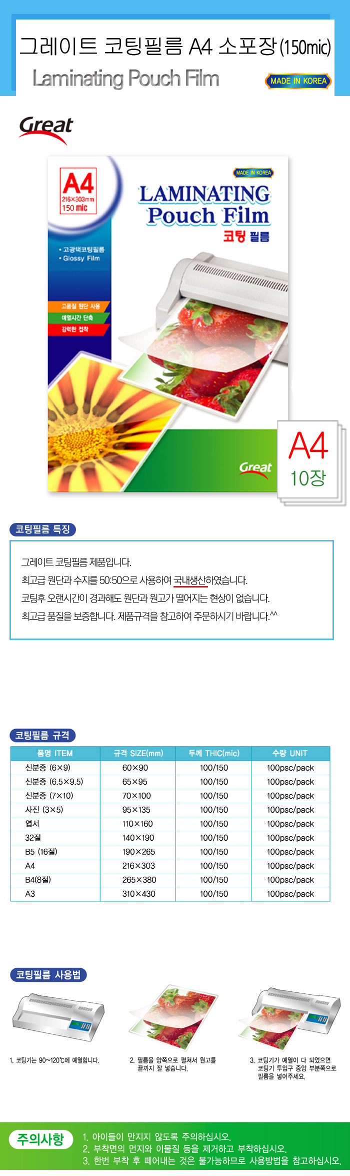 상품 상세 이미지