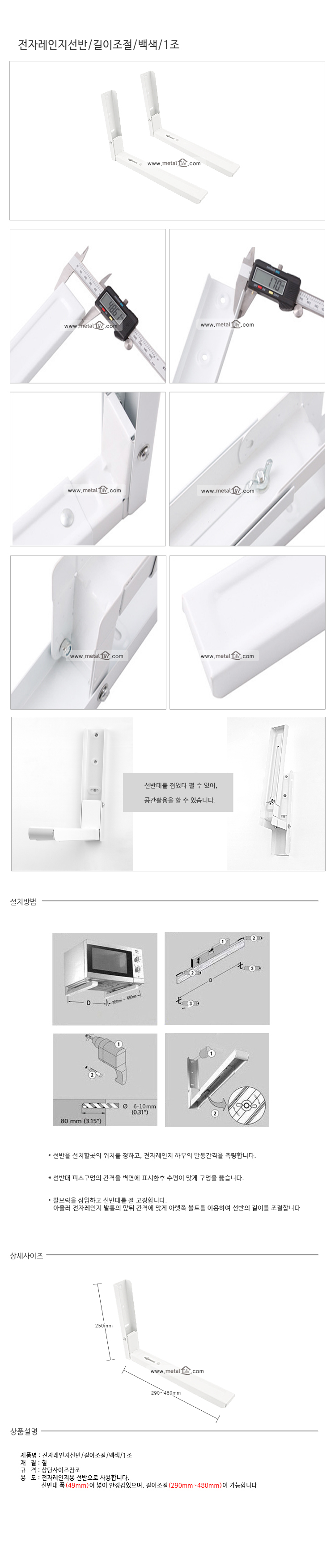 상품 상세 이미지