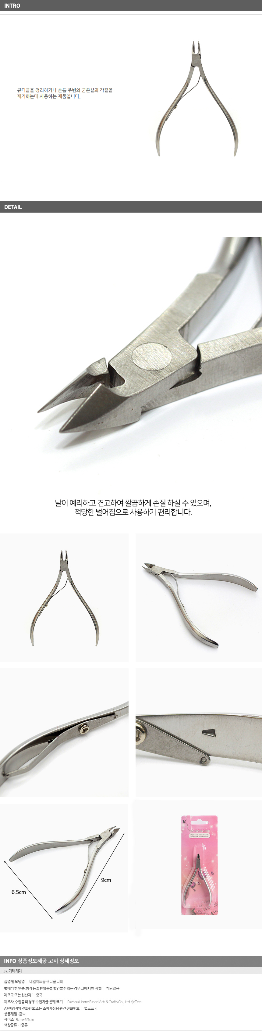 상품 상세 이미지