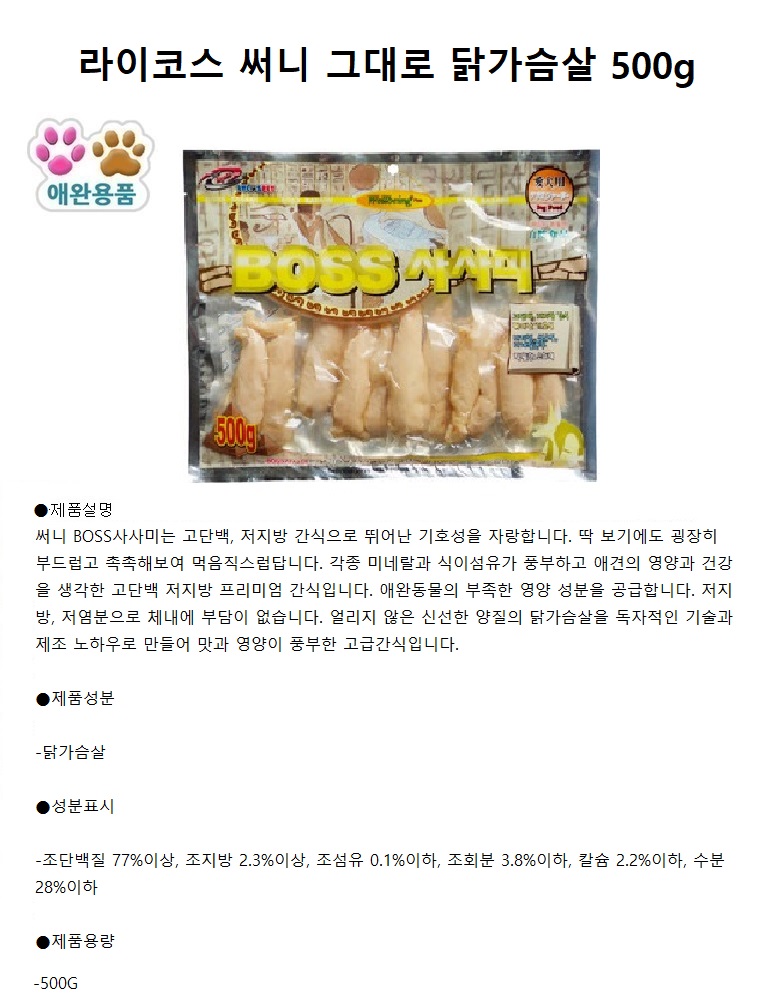 상품 상세 이미지