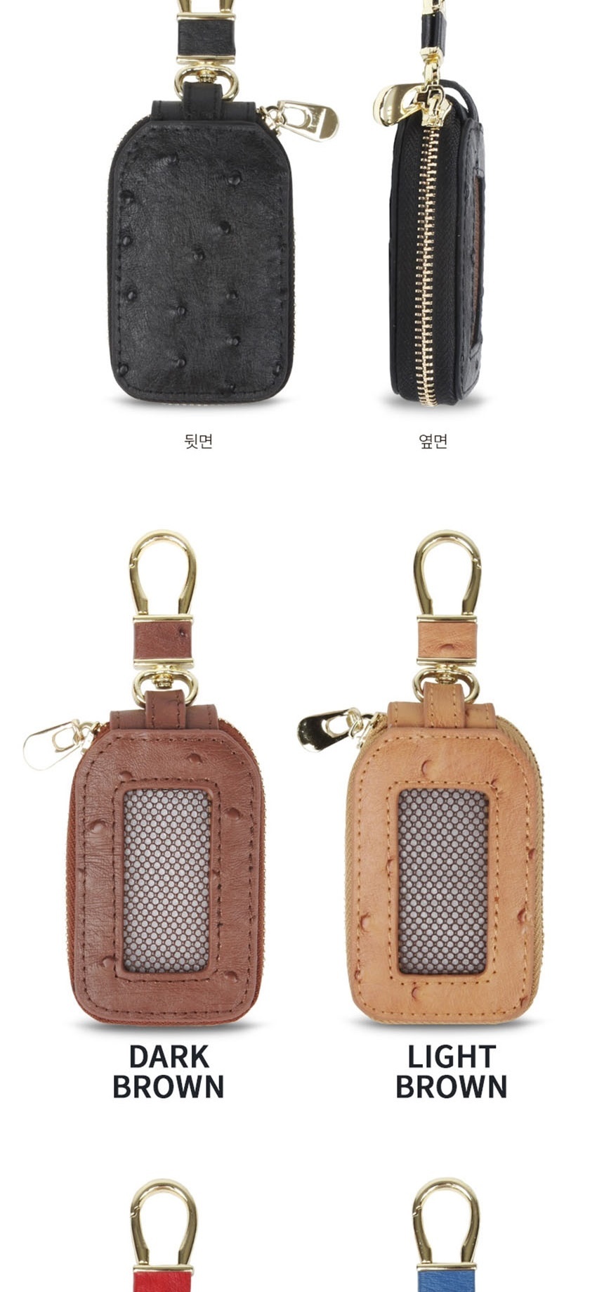 스마트키지갑,여자자동차키링,자동차열쇠고리,남자자동차키링