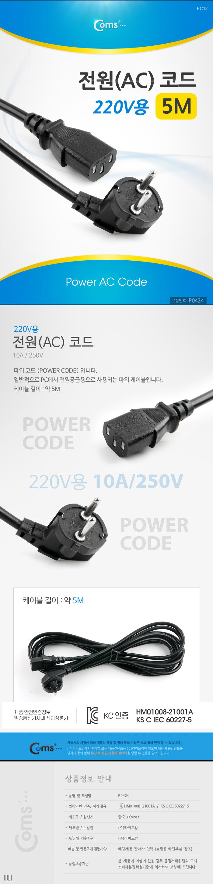 상품 상세 이미지