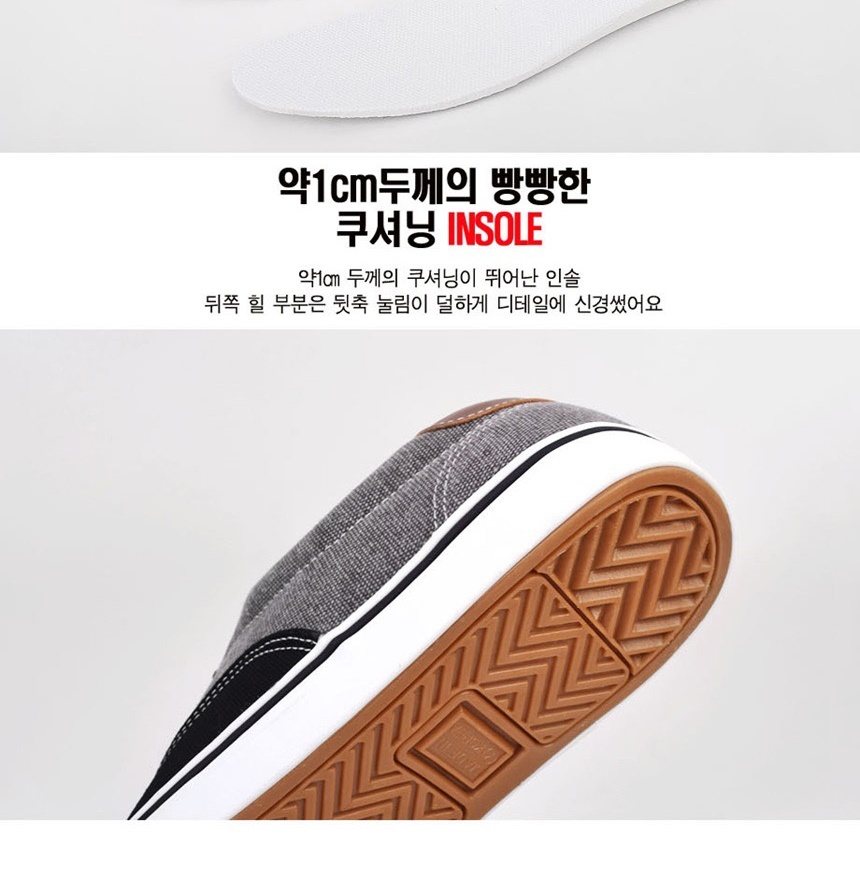 흰색스니커즈,남자흰색스니커즈