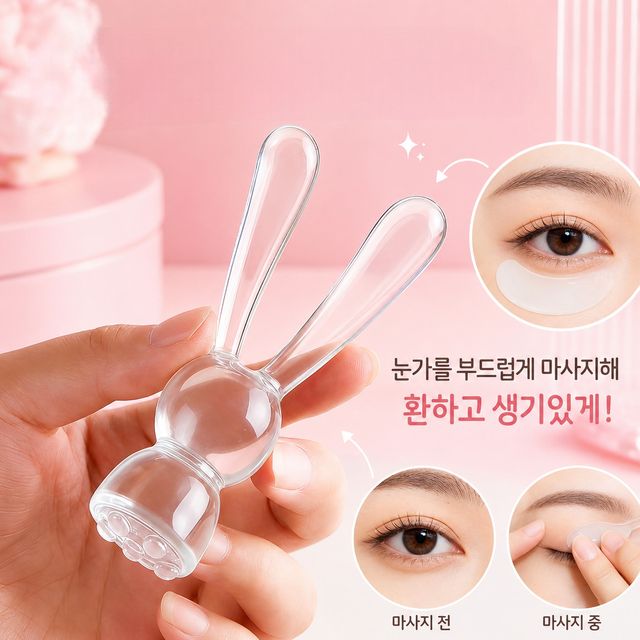 영롱한 토끼 괄사 마사지기 승모근 바디 몸 두피 얼굴 괄사 마사지 지압 안마 안마기 - 이미지 8