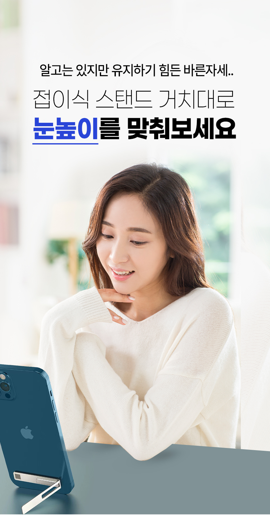 접이식스탠드거치대_15.jpg