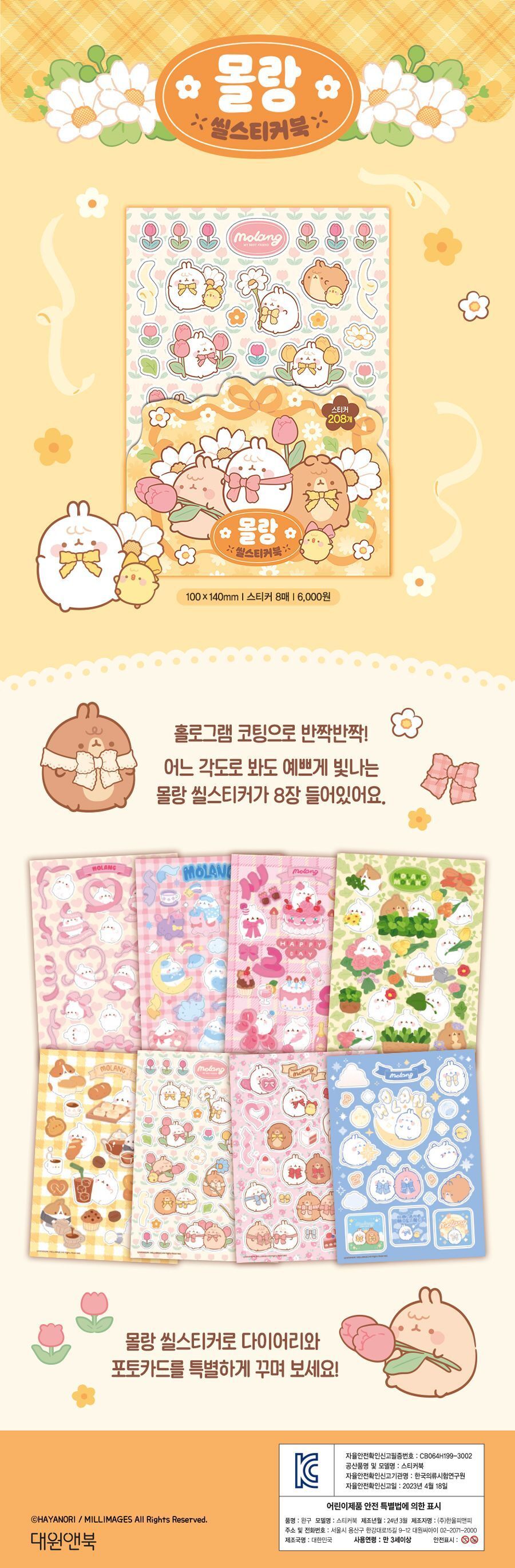 202403131710288041.jpg 상품 상세 이미지