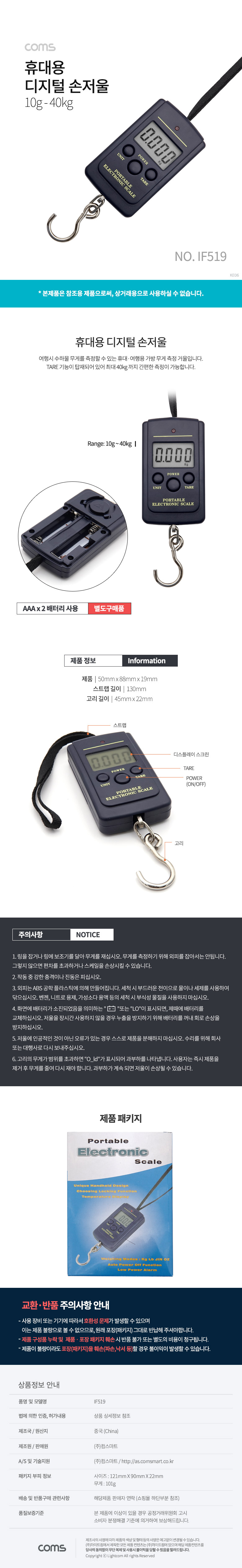 상품 상세 이미지