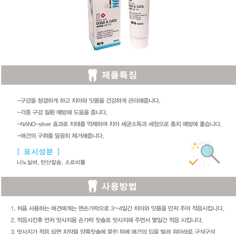 상품 상세 이미지