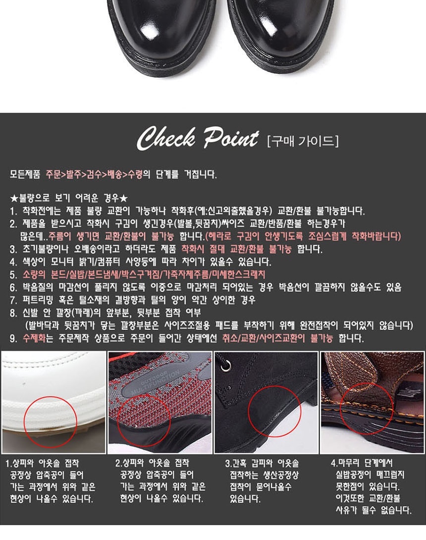 키높이구두,남자면접구두