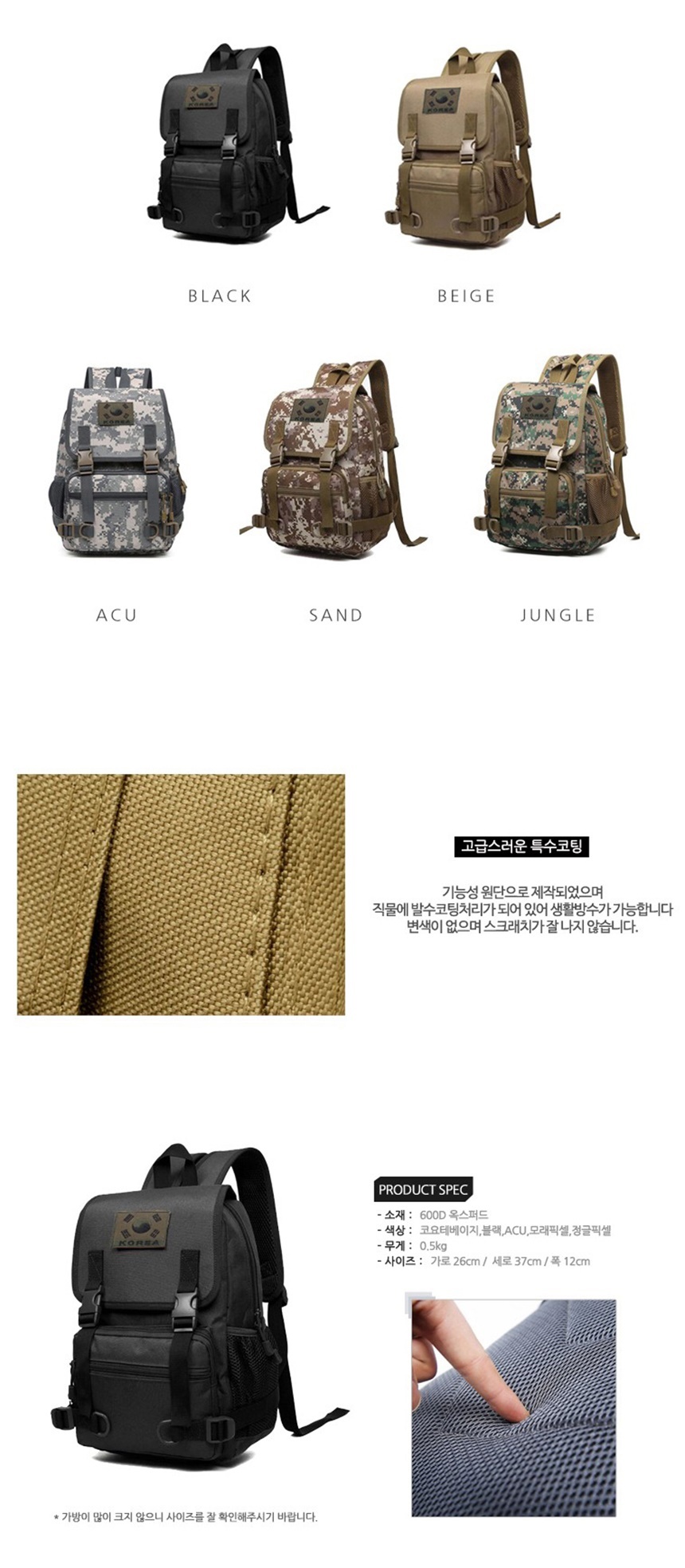 등산베낭,등산용배낭,20대남자가방,서바이벌백팩,밀리터리가방