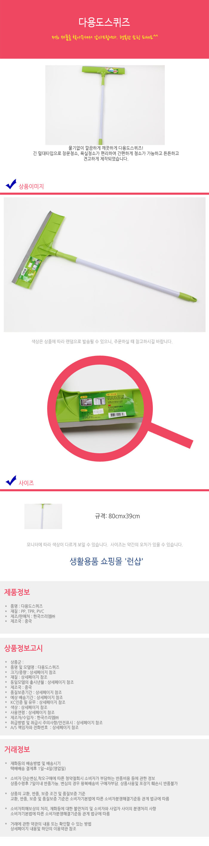 상품 상세 이미지