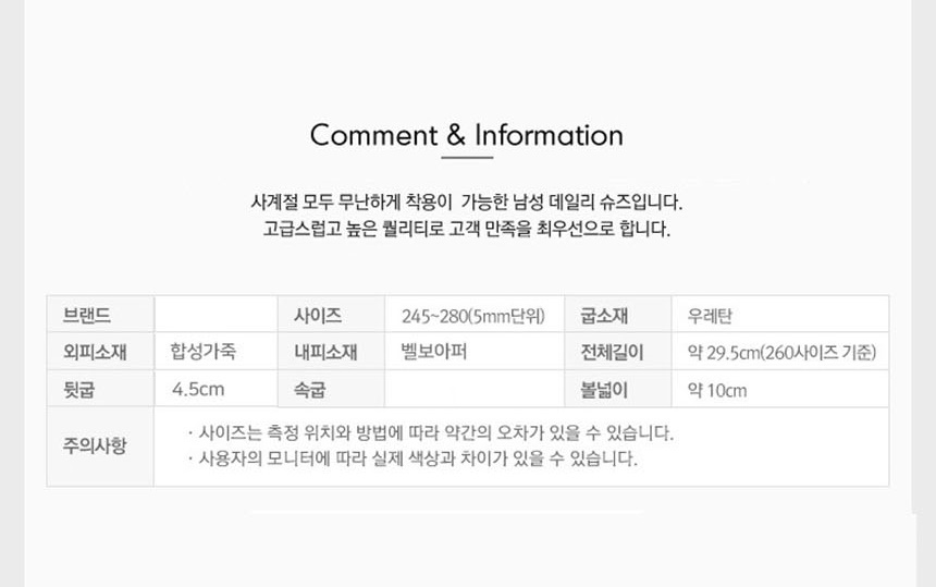 남성정장구두,정장구두