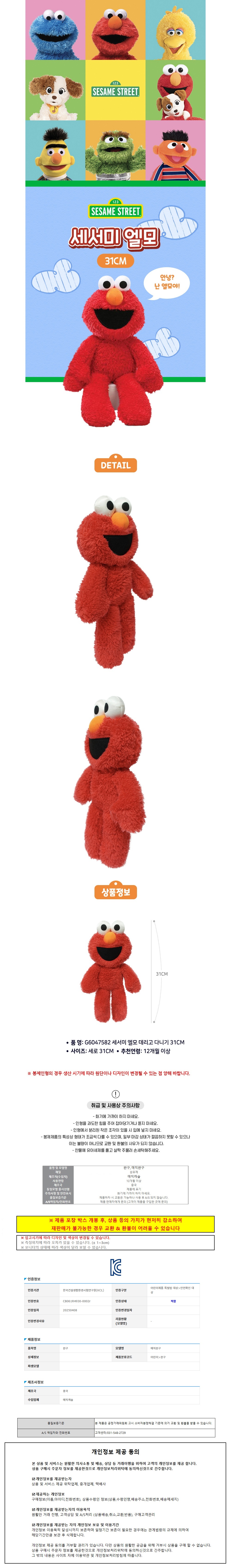 상품 상세 이미지