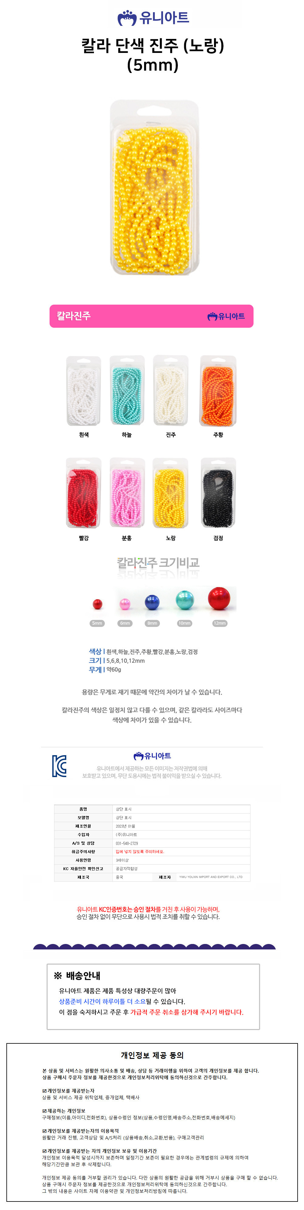 상품 상세 이미지