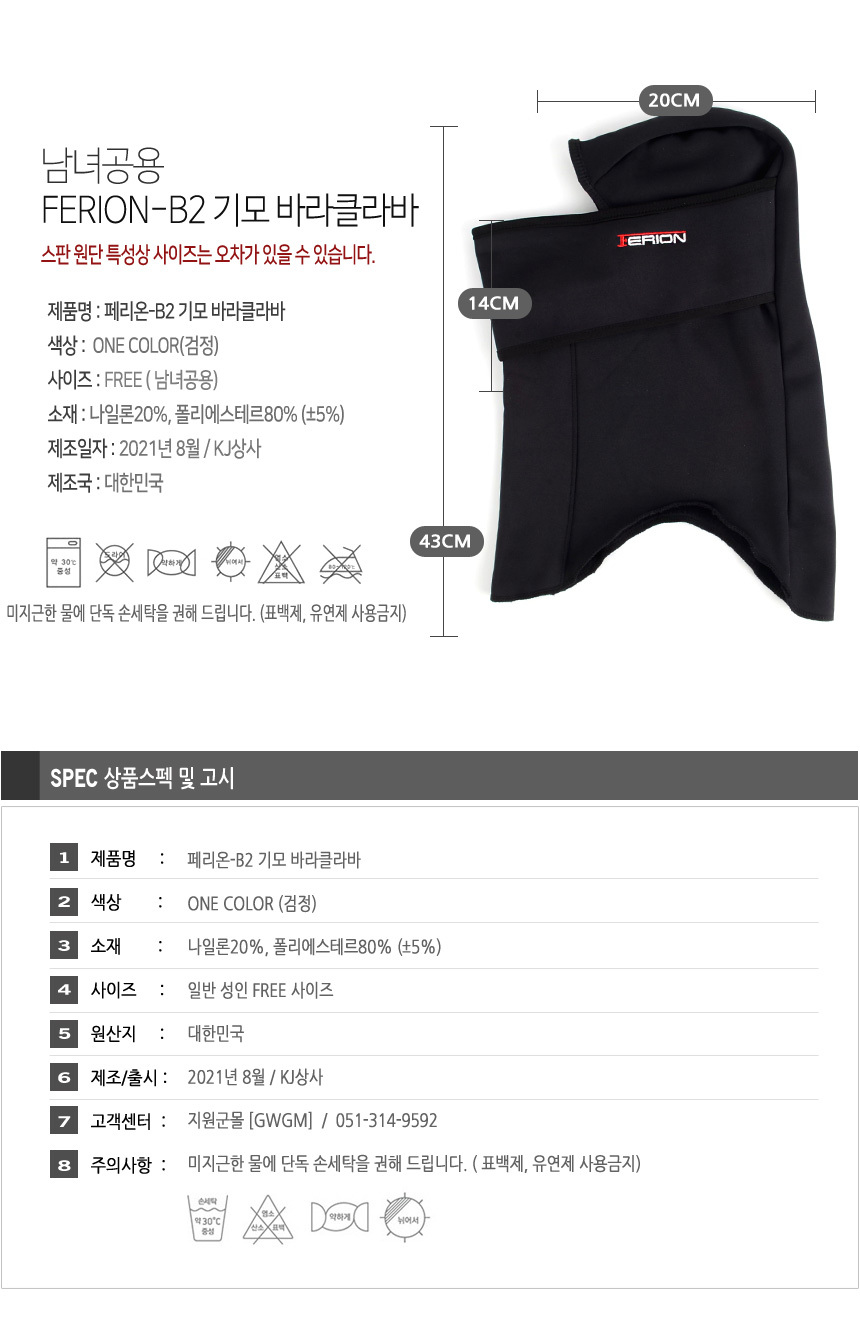 상품 상세 이미지