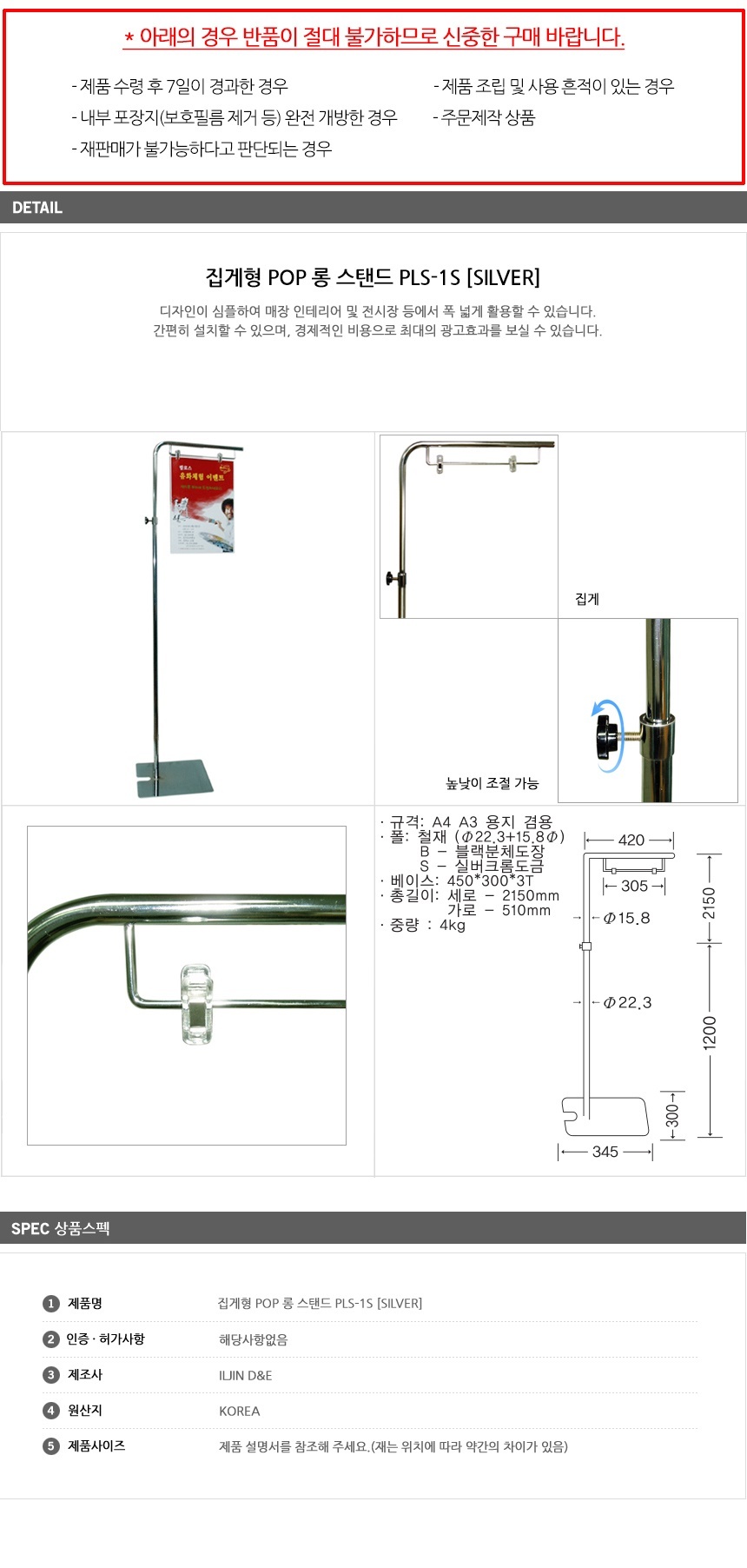 상품 상세 이미지