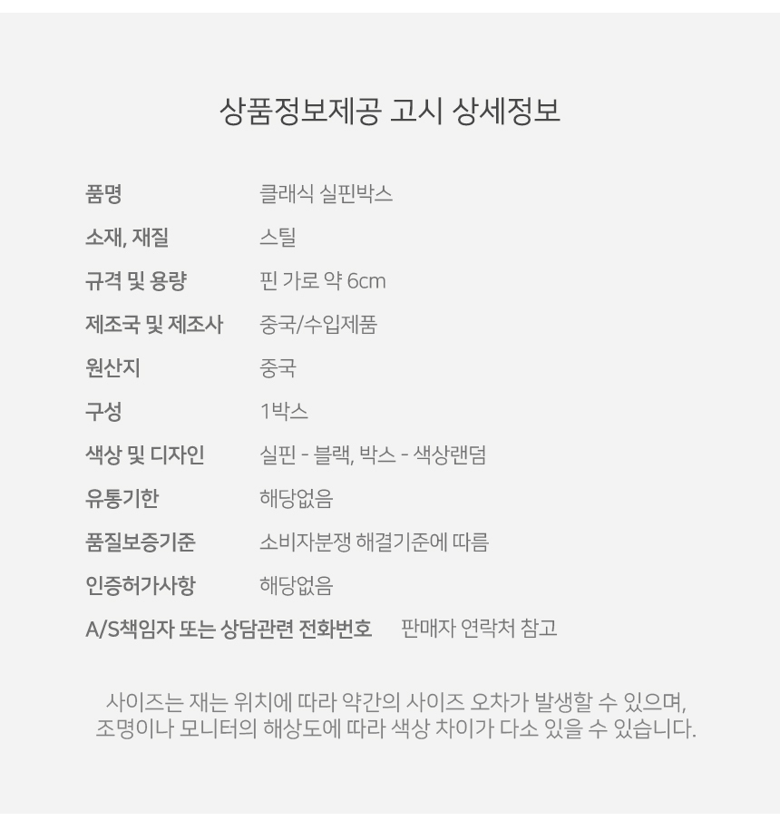 상품 상세 이미지