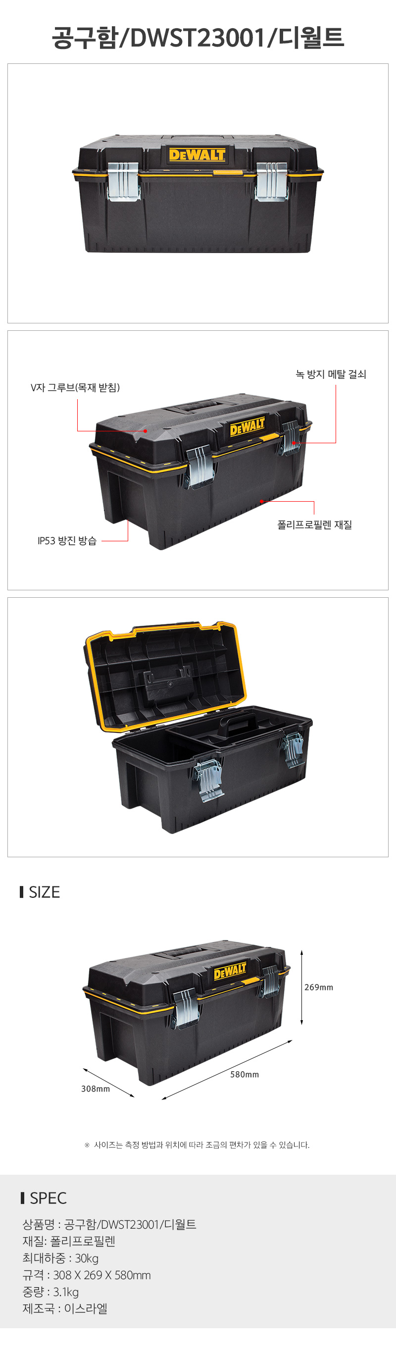 상품 상세 이미지