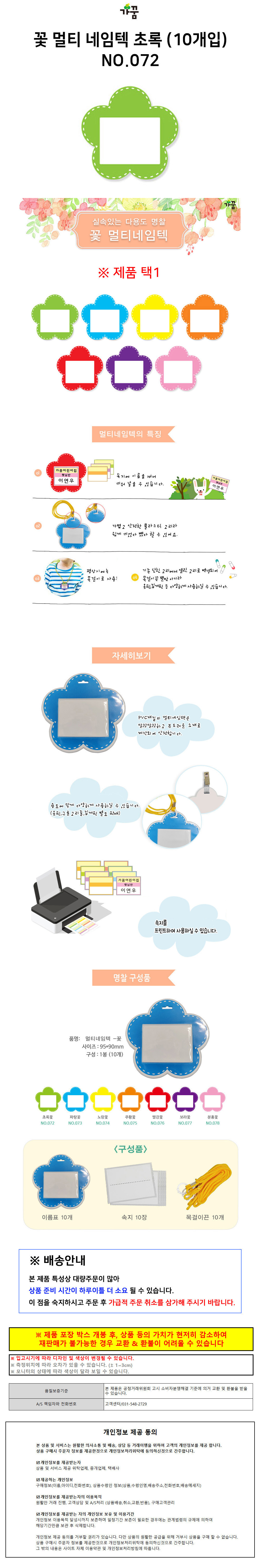 상품 상세 이미지