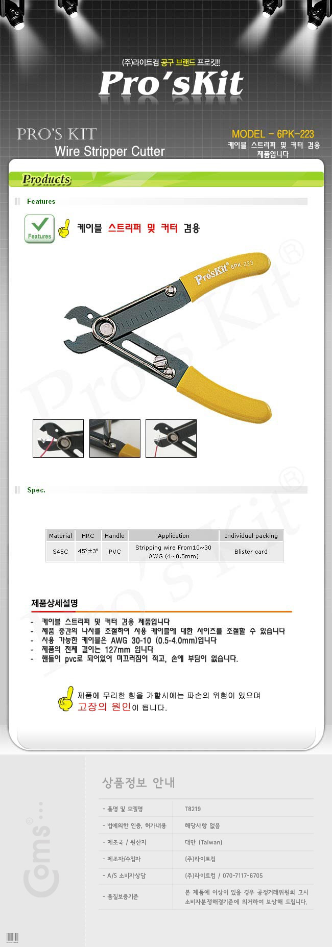 상품 상세 이미지