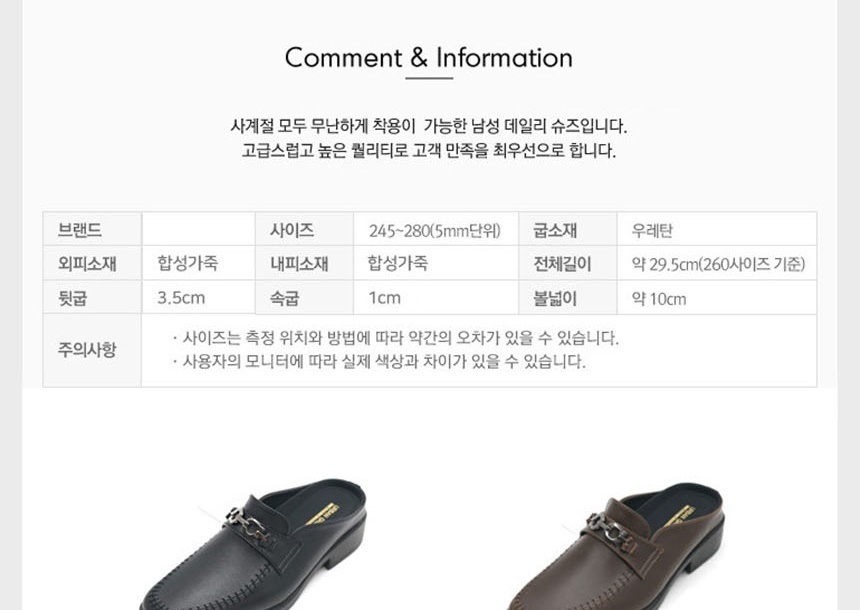 블로퍼구두,남성블로퍼