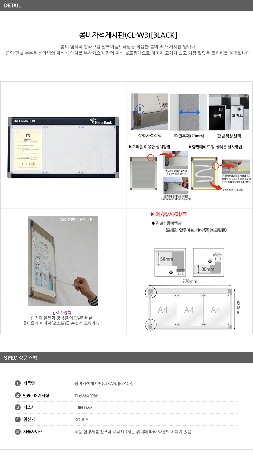 상품 상세 이미지