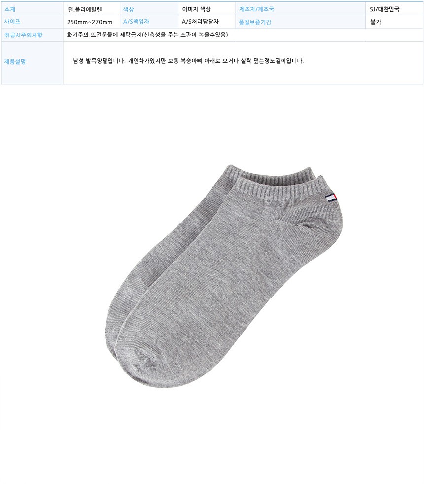 상품 상세 이미지