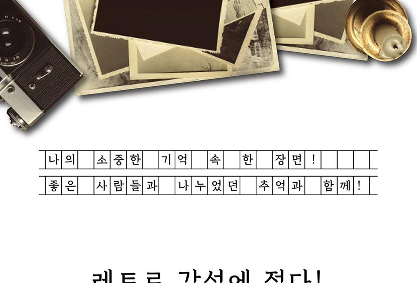 집들이선물