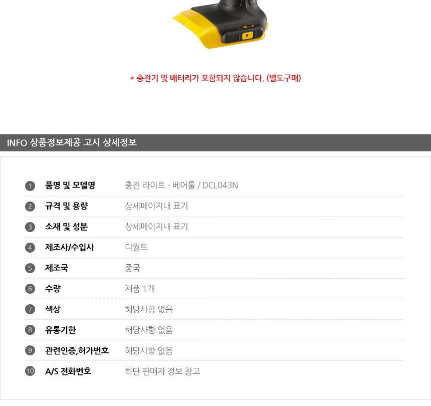 상품 상세 이미지