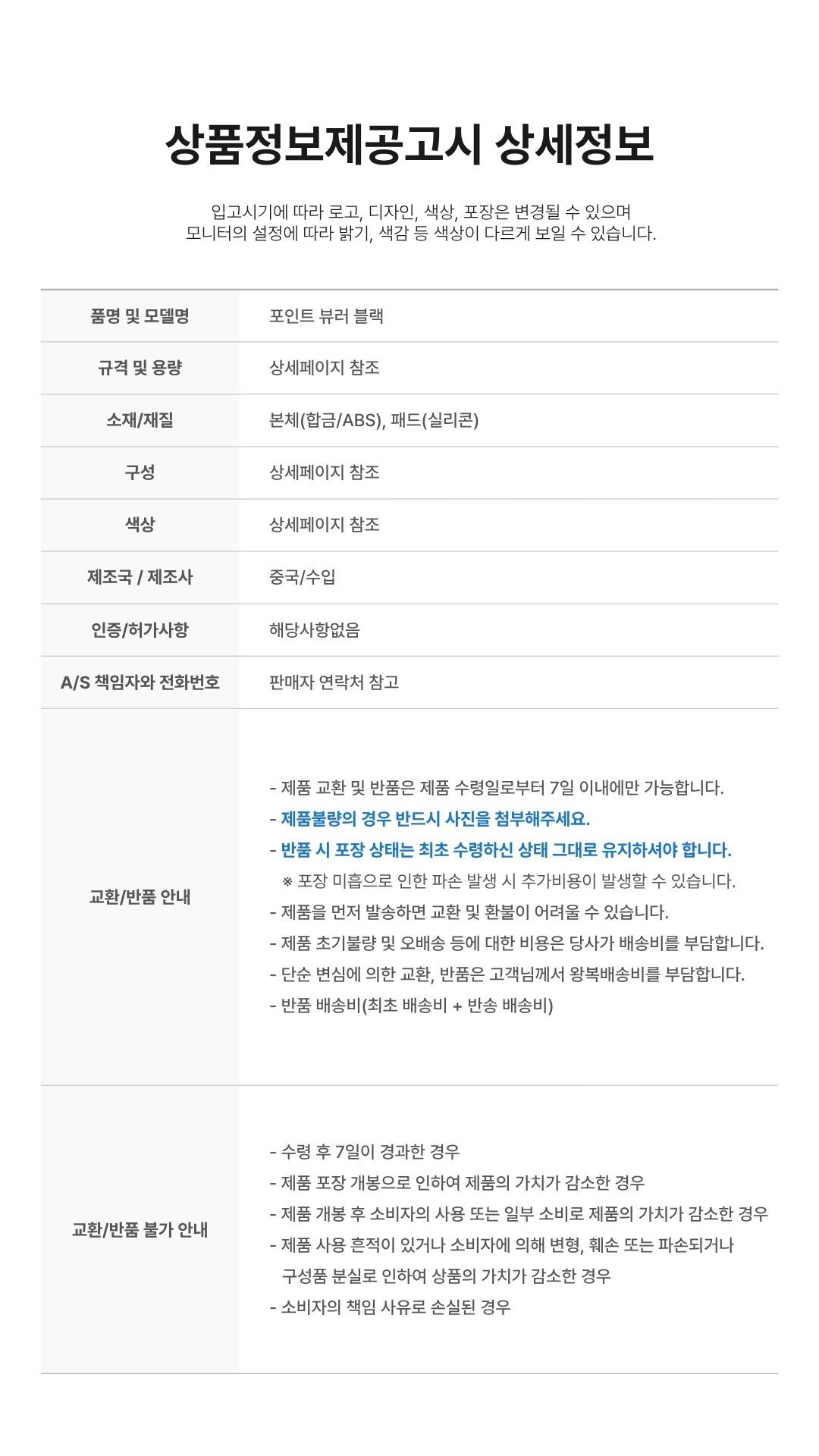 상품 상세 이미지