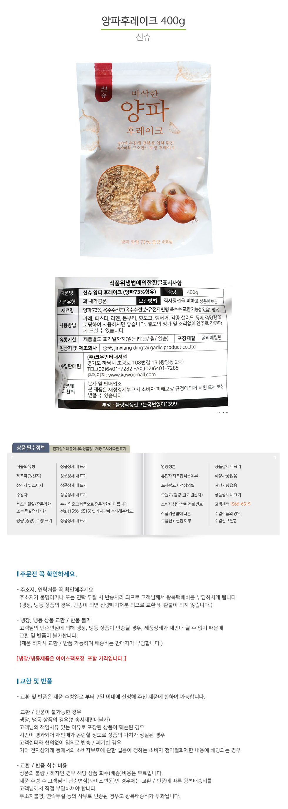 상품 상세 이미지