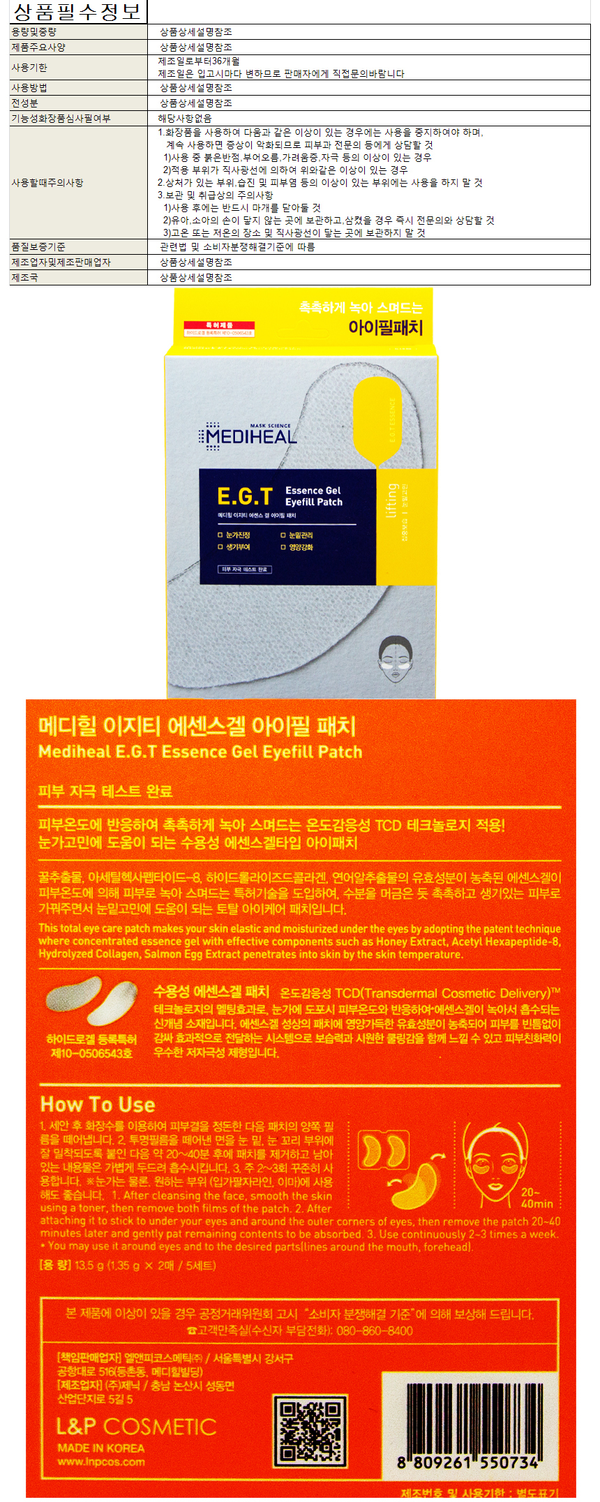상품 상세 이미지