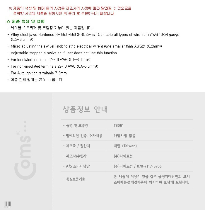 상품 상세 이미지