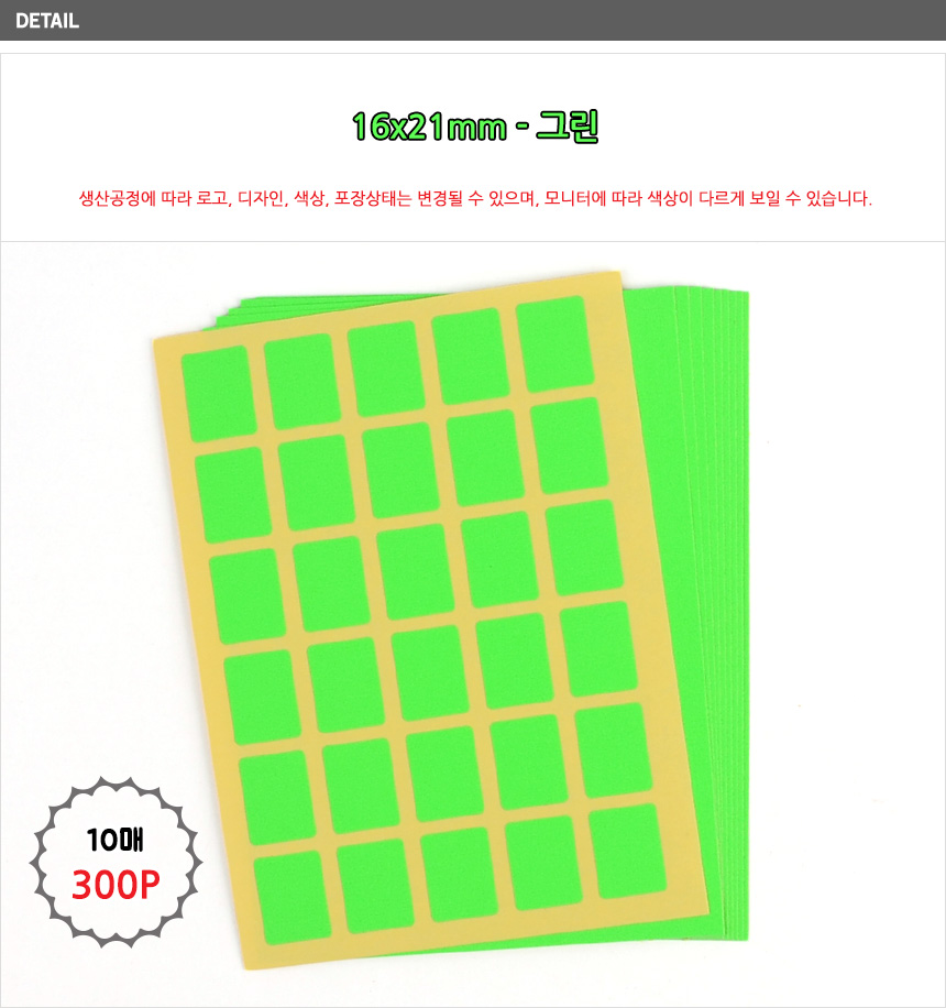 상품 상세 이미지