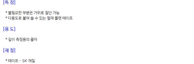 상품 상세 이미지