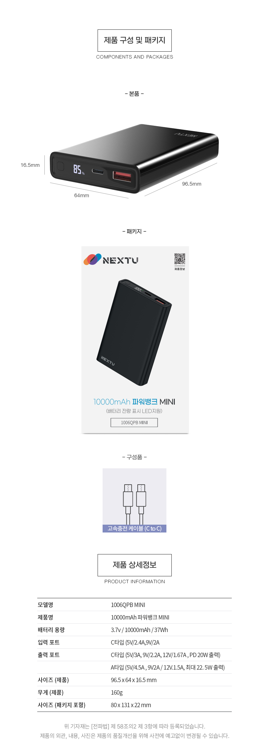상품 상세 이미지