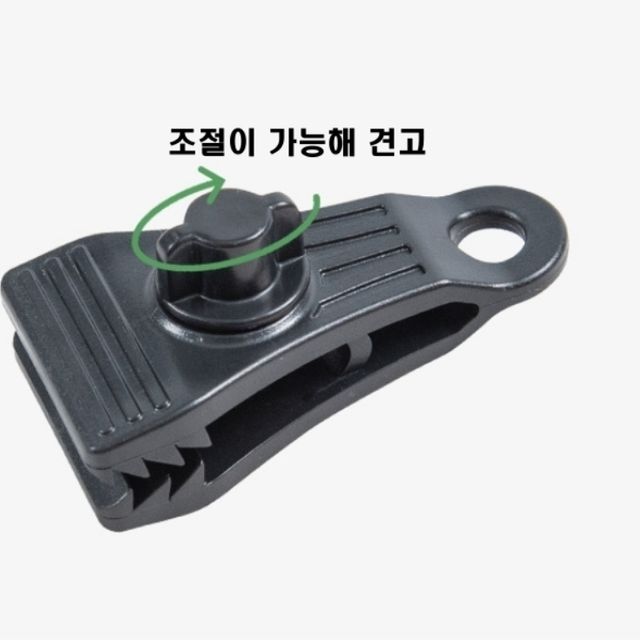 텐트 타프 고정 클립 클램프 - 이미지 2