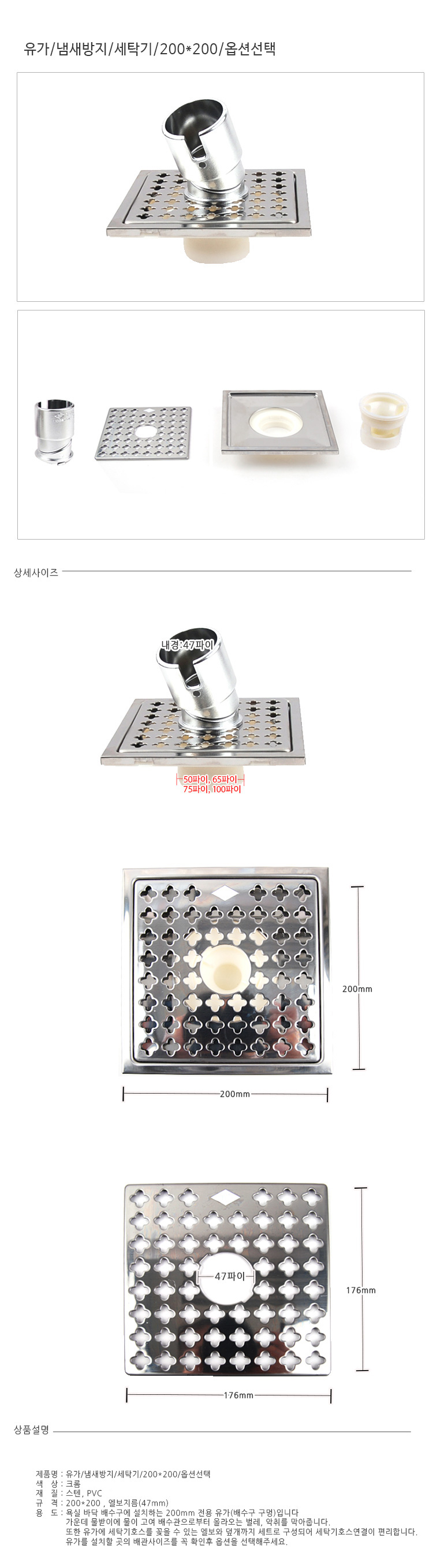 상품 상세 이미지