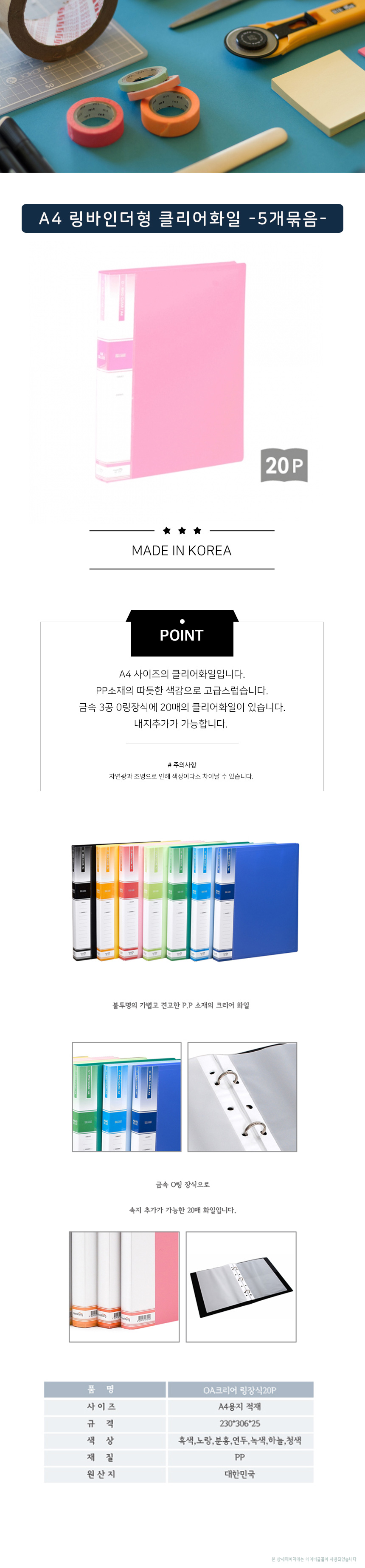 상품 상세 이미지