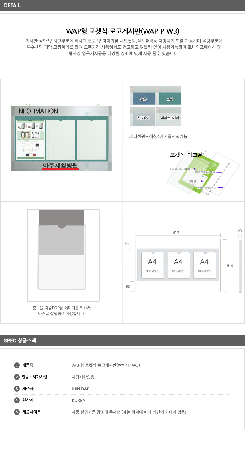 상품 상세 이미지