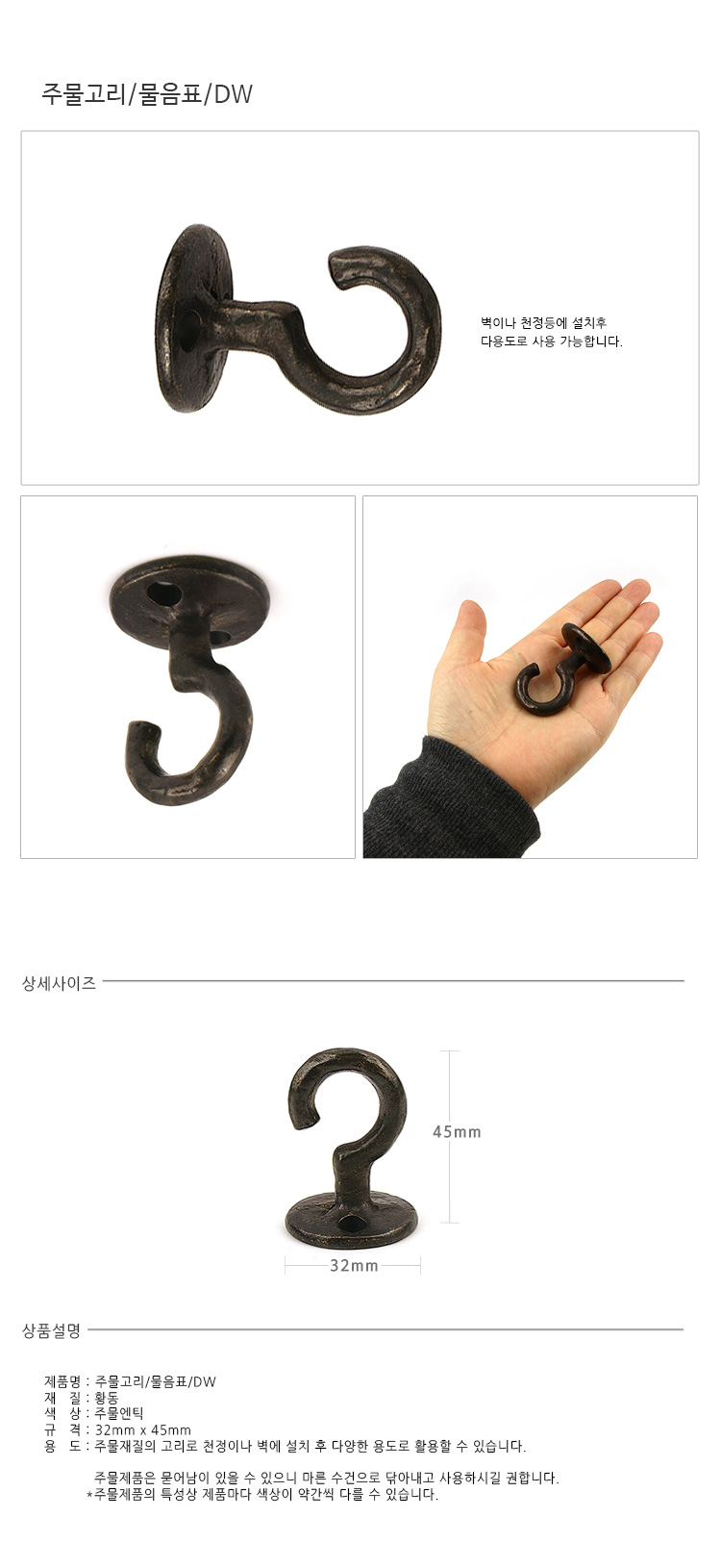 상품 상세 이미지